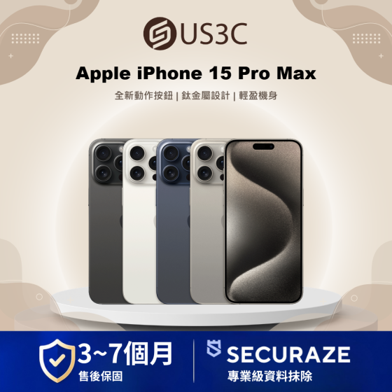 Apple iPhone 15 Pro Max 256G 512G 1T